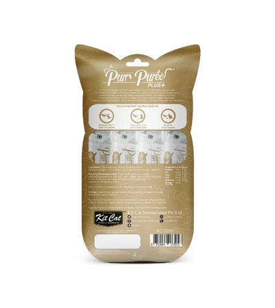 Kit Cat Purr Puree Plus+ Tuna & Cranberry (Urinary Care) Cat Treat