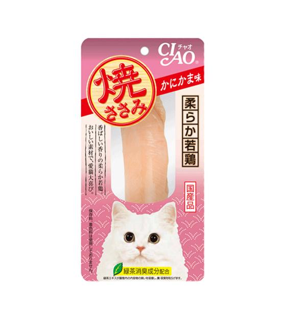 Ciao Grilled Chicken Fillet Crab Flavour Cat Treats-CIY01