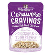 Stella & Chewy's Carnivore Cravings Chicken & Tuna in Broth Cat Food