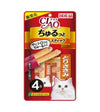 Ciao Churutto Chicken Tender (Torisasami) Cat Treats-CICS124