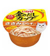Ciao Kinnodashi Cup Chicken Fillet in Gravy with Shirasu Topping Wet Cat Food - CII145