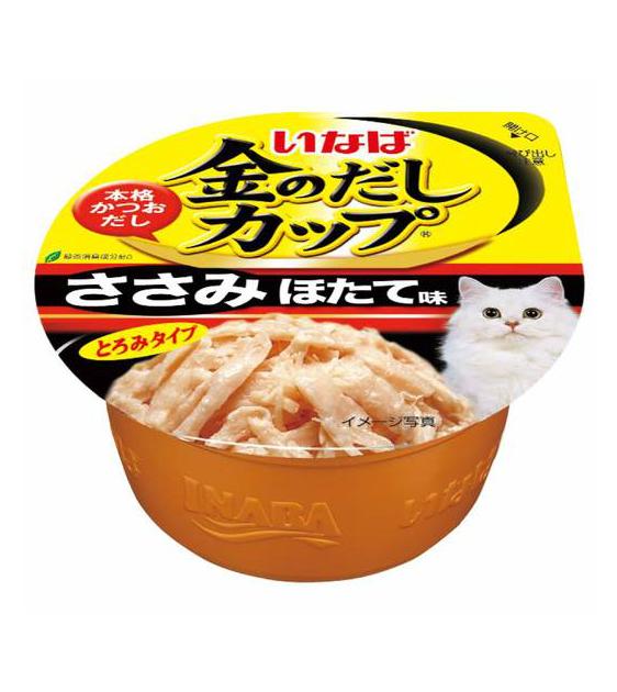Ciao Kinnodashi Cup Chicken Fillet in Gravy Scallop Flavour Wet Cat Food - CII146