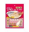 Ciao Churu Tuna for Kitten (pack of 20) Cat Treats-CIS121