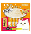 Ciao Churu Chicken Fillet Scallop Flavour (Pack of 10) Cat Treats-CIS126