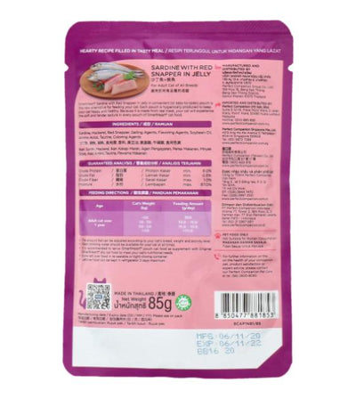 SmartHeart Sardine with Red Snapper in Jelly Wet Pouch Food for Cats